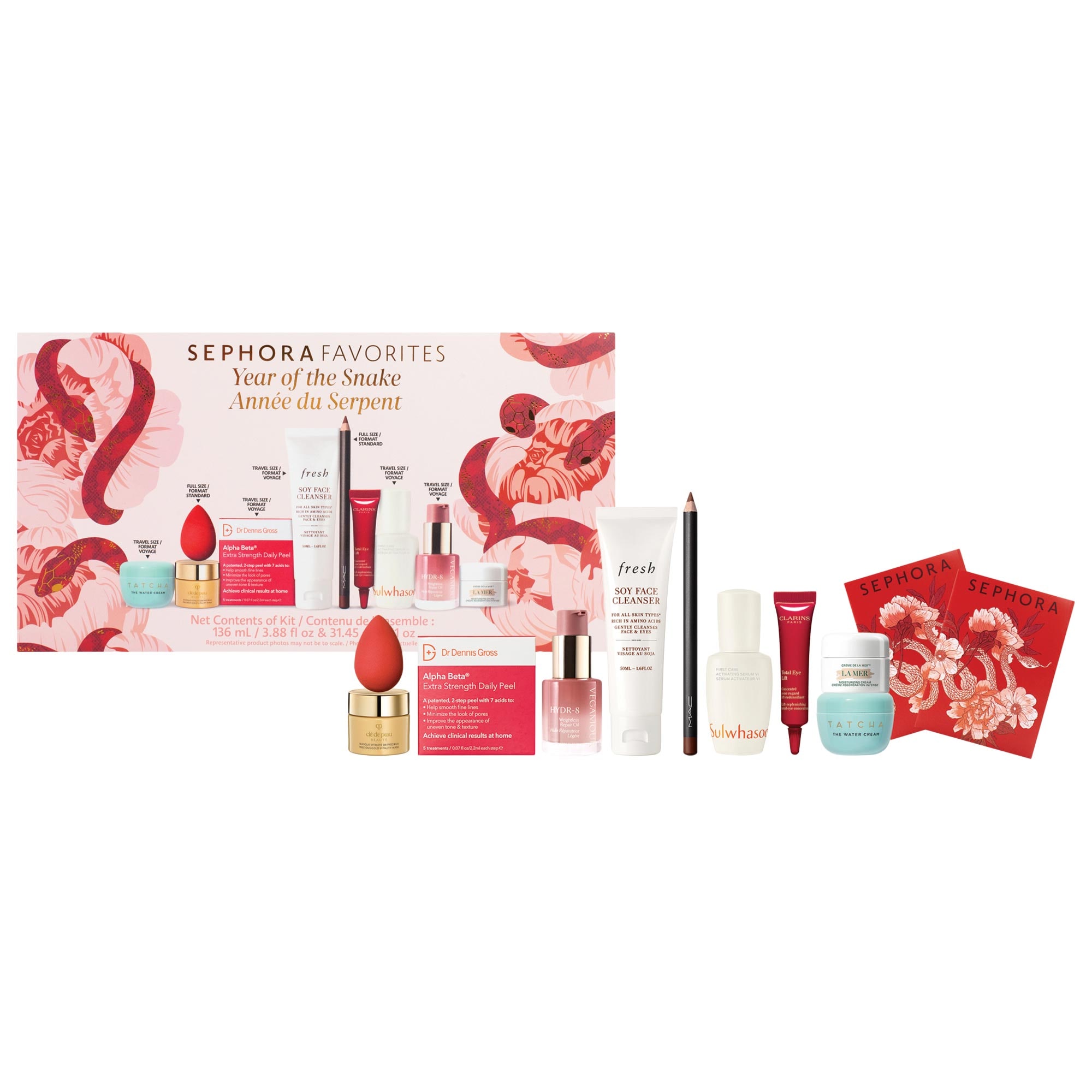 Sephora Favorites Year of the Snake Skincare Set